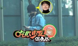 娱乐吃瓜查岗女朋友,揭秘查岗背后的爱情故事